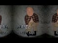 Buckethead - Lotus Island [New Version]