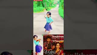 Ranjithama song cute baby dance youtubeshort short