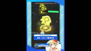 新登場キャラ「フラン」【白猫プロジェクト NEW WORLD'S】