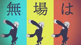 URUSaaA愛　歌えてるふりをしてみた。
