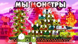 Cover art for WE KV-54