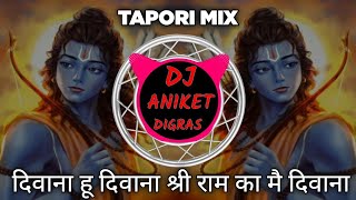 Download lagu Deewana Hu Deewana Shri Ram Ka Deewana - Tapori Mix - Ramnavmi Special 2026 Dj Aniket Digras mp3