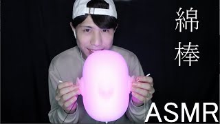 【ASMR】久しぶりに綿棒で耳かき『雑談』