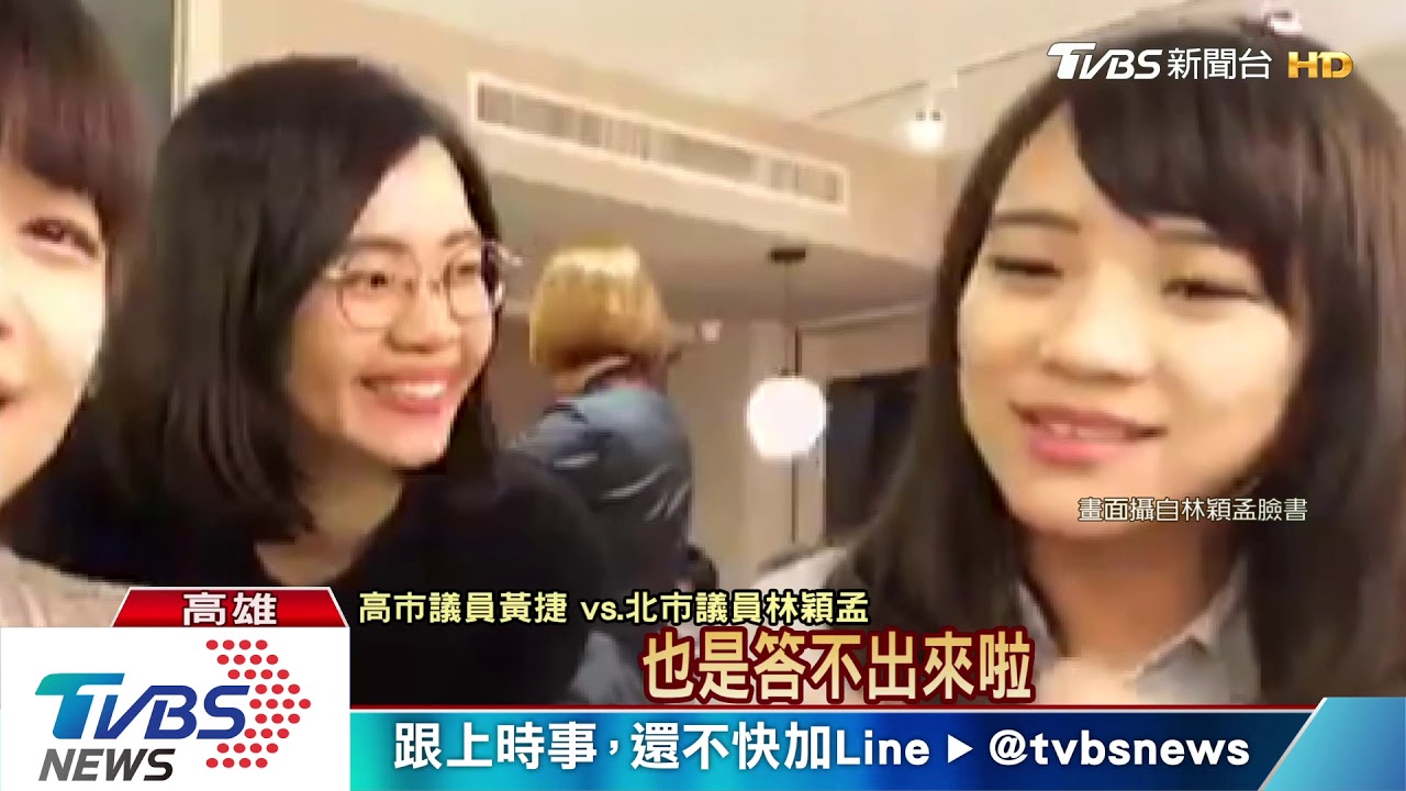 備詢不停起立坐下　韓：不是小學生也非法庭