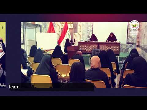 ⁣فديو تعريفي عن مراكز الارشاد الاسري في العراق