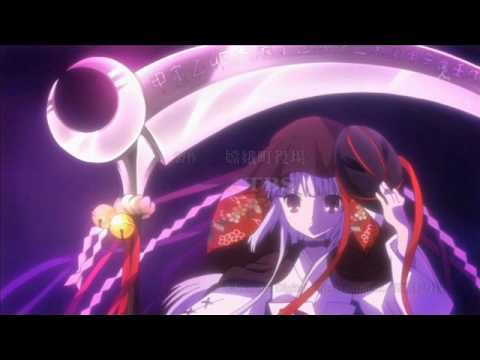 Akame No Unmei - Okami Kakushi