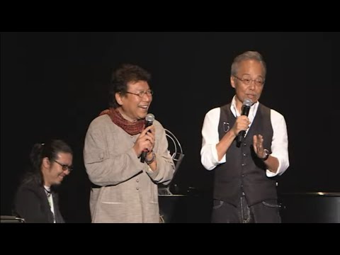 いちご白書をもう一度 遠くで汽笛を聞きながら　ばんばひろふみ&谷村新司