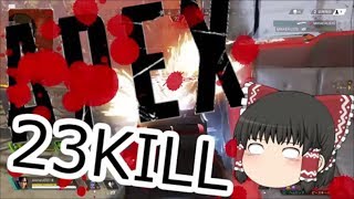 [Apex] 話題の新作ゲームを霊夢と魔理沙がやるみたいです『ゆっくり実況』