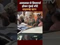 Shah Rukh Khan अस्पताल से हुए डिस्चार्ज, पत्नी Gauri और बच्चों Suhana-AbRam के लौटे Mumbai - Video