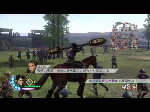 Sengoku Musou 3 Z (PS3) Walkthrough [720p] part 41