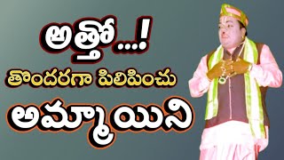 Download lagu Don't laugh let's see!! Addanaki Srinivasa Rao in this amazing scene || Funny movement ||#mvr mp3