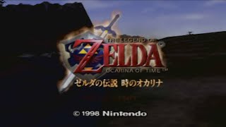 ゼルダ64の続き