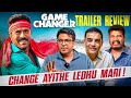 Game Changer Trailer Analysis Barbell