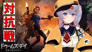 【ドゥームズデイ】本日終了！お疲れさま～！！【mash.まろ/Vtuber】