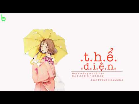 ♩ Thể Diện | 体面 - Vu Văn Văn | Lyrics [Kara + Vietsub] ♩