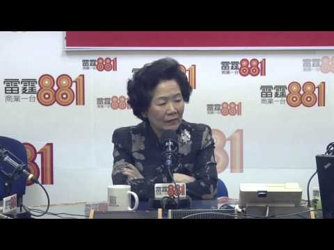 陳方安生談香港政改@晴朗 2013/04/25