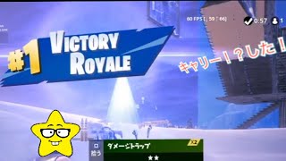 [Fortnite]カンサスが、、キャリー！？