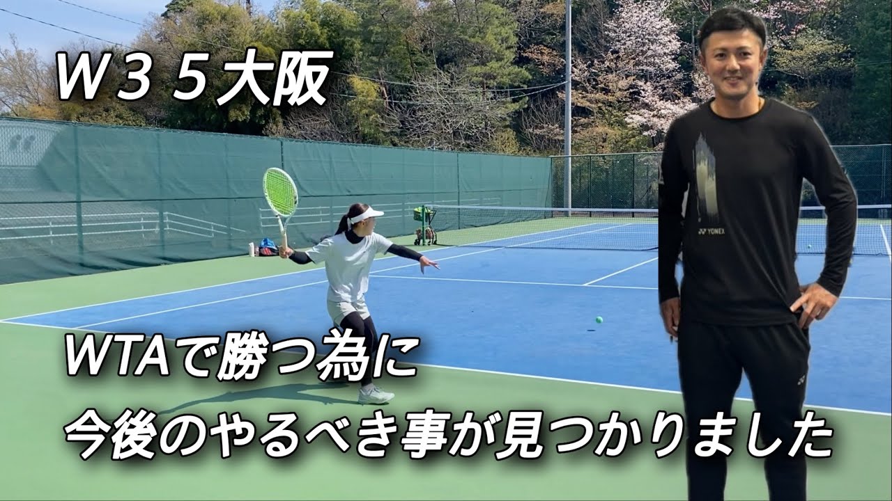 W35大阪に松本祐華の帯同で行って感じたこと！