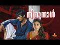 Thirunnaal Jiiva Nayanthara Karunas Sharath Lohitashwa Malayalam Dubbed Full Movie