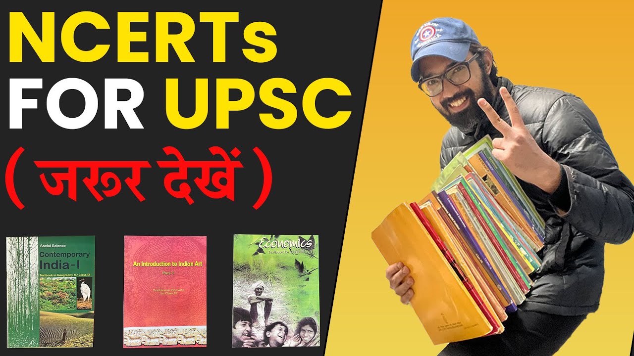 Important NCERTs for UPSC | NCERT Booklist for UPSC CSE Prelims and Mains