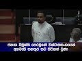 hiru-news-11-07-2019