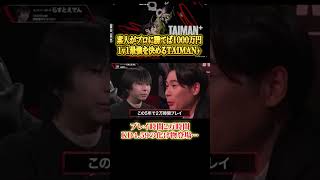 【Apex】プレイ時間2万時間・KD4.59の志願者にゆきおも驚愕… #エペ実況 #エーペック #ゲーム実況 #エーペックスレジェンズ