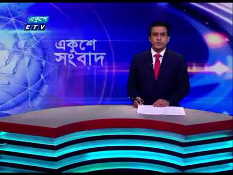 11 PM News || রাত ১১টার সংবাদ || 06 September 2023 || ETV News