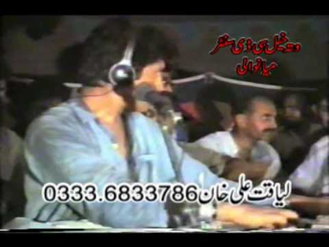 Beri wala ghar.........by Attullaha khan isa khelvi