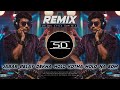 JABAR BELAY DEKHA HOLo REMIX UNIQUE STYLE EDM DJ SIDAY REMIX 2024 NEW