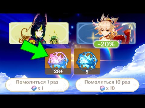 подсчёт примогемов (кликни)