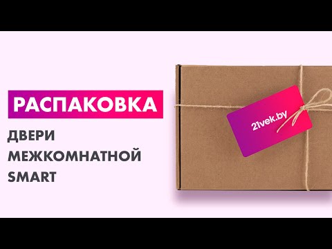 Миниатюра изображения товара Дверь межкомнатная SMART Аляска 70x200 (белый шелк)