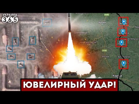 ❌Дроны ВЫБИВАЮТ ЖД рф / 12 ATACMS ударили по Крыму / ВНЕЗАПНОЕ признание Дурова