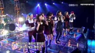 SNSD - Girls Generation (Dec 29, 2007)