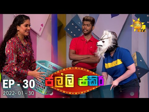 Hiru TV