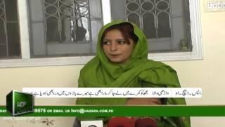 Mansehra Girl Gang raped by Local Police - HCP Exc