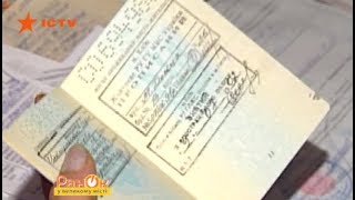 Лодочные права в киеве без прописки