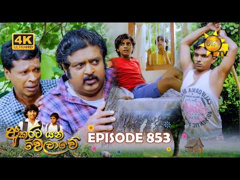 Hiru TV