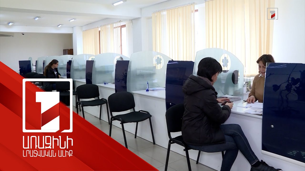 Հայաստանը կունենա միգրացիոն նոր ռազմավարություն. ոլորտում խորքային բարեփոխումներ են արվել