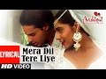 Mera Dil Tere Liye Lyrical Video | Aashiqui | Udit Narayan,Anuradha Paudwal | Rahul Roy,Anu Agarwal