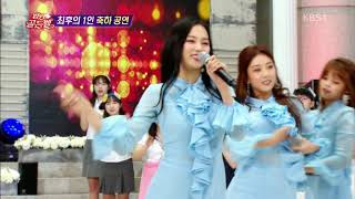 170910 CLC (씨엘씨) - Summer Kiss (썸머 키스)