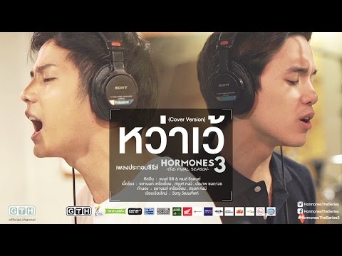 อายุและความแข็งแรงชาย ค้อนของ ธ อร์ลดลงเท่าใด