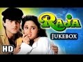 All Songs Of Raja {HD} | Sanjay Kapoor | Madhuri Dixit | Nadeem | Shravan Hits | 90's Superhit Song