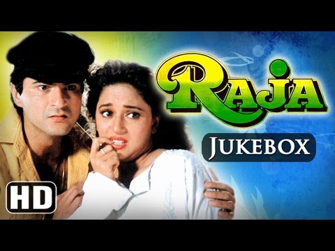 All Songs Of Raja {HD} | Sanjay Kapoor | Madhuri Dixit | Nadeem | Shravan Hits | 90's Superhit Song