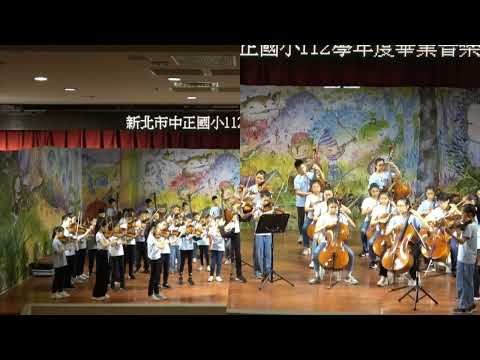 1.中正藝境-年度典藏系列-夢想啟程2.