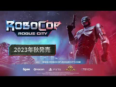RoboCop: Rogue City PlayStation5 ץ쥤