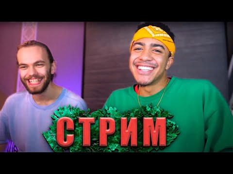 Жизнь, музыка, ваши треки СТРИМ с @IYBeats