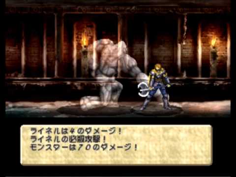 TearRing Saga - Lionel is God