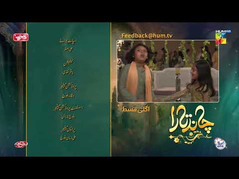 Chand Tara EP 09 Teaser 30 Mar 23 - Presented By Qarshi, Powered By Lifebuoy, Associated Surf Excel