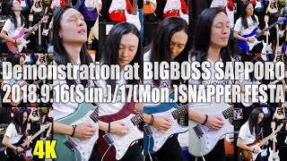 Video thumbnail for 【4K】2018.9.16(Sun.)/17(Mon.)Demonstration at BIGBOSS SAPPORO『SNAPPER FESTA』 by Mamoru Goriku