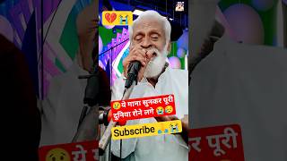 Download lagu dil hum hum kare bhupen hazarika #shorts #youtubeshorts #song #ytshorts #trendingshorts mp3